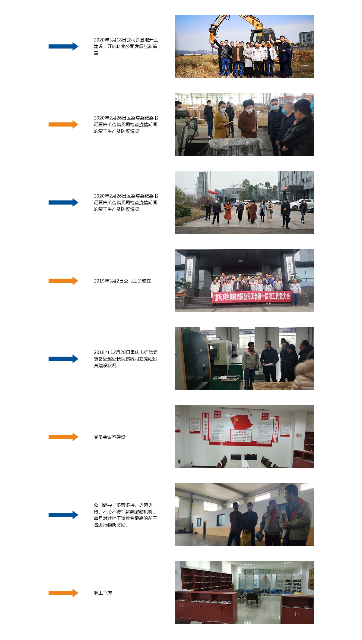 1587372519128574.jpg 企業(yè)文化.jpg